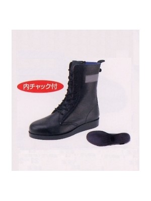 シモン(simon),2211220,舗装靴(長編上タイプ)の写真は2013最新カタログ46ページに掲載されています。
