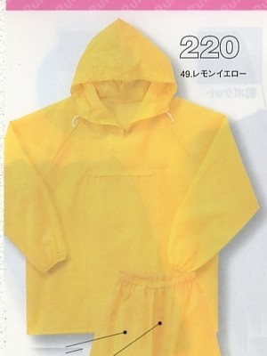 シンメン BigRun,220,ヤッケの写真は2025最新カタログ141ページに掲載されています。