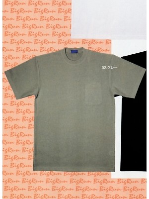 シンメン BigRun,249,清涼速乾半袖Tシャツの写真は2014最新カタログ9ページに掲載されています。
