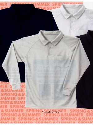 シンメン BigRun,385,CVC長袖ポロシャツの写真は2018最新カタログ16ページに掲載されています。