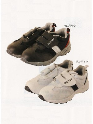 シンメン BigRun,430,マジック式安全スニーカーの写真は2022-23最新カタログ174ページに掲載されています。