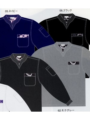 シンメン BigRun,595,鳶Vトレーナーの写真は2007-8最新カタログ27ページに掲載されています。