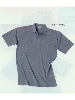 シンメン BigRun,818,E/C鹿の子半袖ポロシャツの写真は2018最新カタログ97ページに掲載されています。