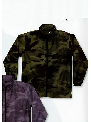 シンメン BigRun,8824,防寒ブルゾンの写真は2013-14最新カタログ22ページに掲載されています。