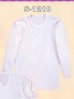 シンメン BigRun,S1210,長袖丸首シャツの写真です