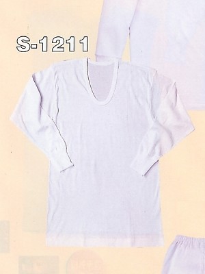シンメン BigRun,S1211,長袖Ｕ首シャツの写真です