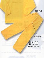 110 ズボンの関連写真2