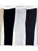 2063 CVCシーチングパンツの関連写真0