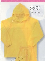 220 ヤッケの関連写真0