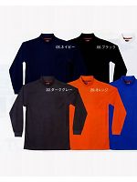 253 吸汗速乾ハイネックの関連写真0