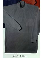 356 パイル地制電ハイネックの関連写真0