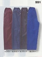 551 ヤッケズボンの関連写真1