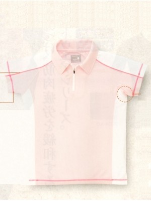 ＳＯＷＡ(桑和),0077,半袖ポロシャツ(14廃番)の写真は2014最新カタログ178ページに掲載されています。
