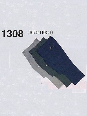 ＳＯＷＡ(桑和),1308,カーゴパンツ(廃番)の写真は2013-14最新カタログ82ページに掲載されています。