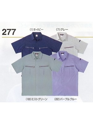 ＳＯＷＡ(桑和),277,半袖シャツの写真は2024最新カタログ200ページに掲載されています。