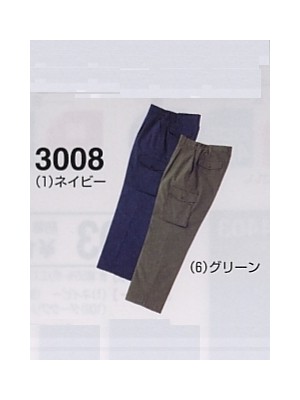 ＳＯＷＡ(桑和),3008,防寒ズボンの写真は2021-22最新カタログ236ページに掲載されています。