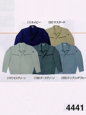 ＳＯＷＡ(桑和),4441,長袖ジャンパーの写真は2024-25最新カタログ144ページに掲載されています。