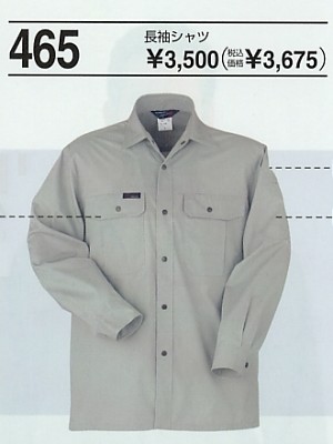 ＳＯＷＡ(桑和),465,長袖シャツの写真は2011最新カタログ98ページに掲載されています。