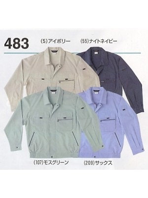ＳＯＷＡ(桑和),483,長袖ブルゾンの写真は2024最新カタログ197ページに掲載されています。
