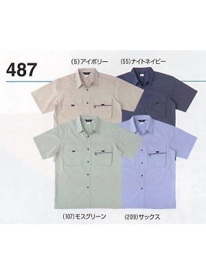 ＳＯＷＡ(桑和),487,半袖シャツの写真は2024最新カタログ197ページに掲載されています。