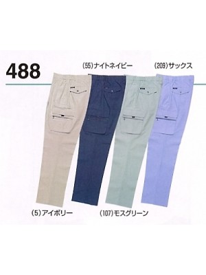 ＳＯＷＡ(桑和),488,カーゴパンツの写真は2025最新カタログ195ページに掲載されています。