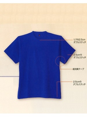 ＳＯＷＡ(桑和),54011,ヘビーウエイトTシャツの写真は2014最新カタログ164ページに掲載されています。