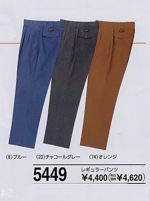 ＳＯＷＡ(桑和),5449,レギュラーパンツ(切替)の写真は2008-9最新カタログ177ページに掲載されています。