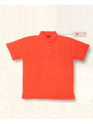 ＳＯＷＡ(桑和),55396,半袖ポロシャツポケ無蛍光の写真は2014最新カタログ161ページに掲載されています。