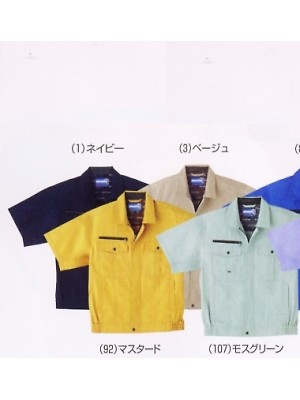 ＳＯＷＡ(桑和),611,半袖ブルゾンの写真は2025最新カタログ157ページに掲載されています。