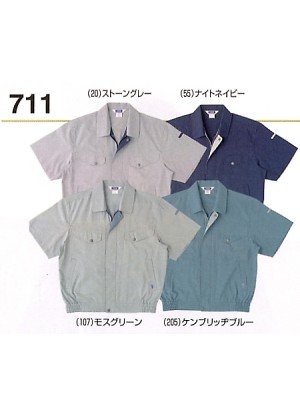ＳＯＷＡ(桑和),711,半袖ブルゾンの写真は2024最新カタログ190ページに掲載されています。