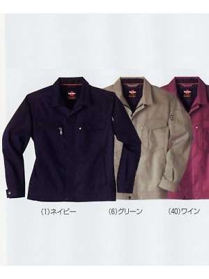 ＳＯＷＡ(桑和),833,長袖ブルゾンの写真は2022最新カタログ299ページに掲載されています。