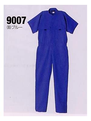 ＳＯＷＡ(桑和),9007,半袖続き服(ツナギ)の写真は2024最新カタログ221ページに掲載されています。