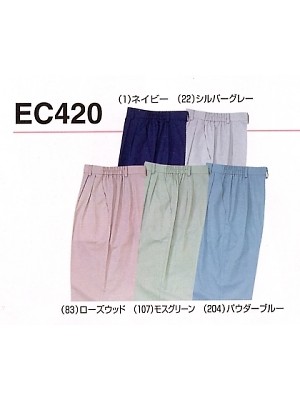 ＳＯＷＡ　ＳＯＷＡＴＯＢＩ,EC420,エコ女子スラックスの写真は2009最新カタログ26ページに掲載されています。