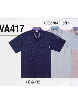 ＳＯＷＡ　ＳＯＷＡＴＯＢＩ,VA417,半袖シャツの写真は2009最新カタログ39ページに掲載されています。