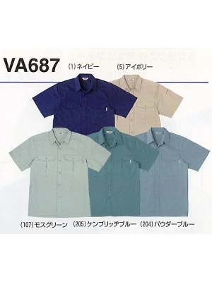 ＳＯＷＡ　ＳＯＷＡＴＯＢＩ,VA687,半袖シャツの写真は2009最新カタログ100ページに掲載されています。