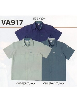ＳＯＷＡ　ＳＯＷＡＴＯＢＩ,VA917,半袖シャツの写真は2009最新カタログ74ページに掲載されています。