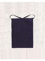 10020 前掛けの関連写真0