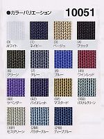 10051 裏合皮ワンピンベルトの関連写真1