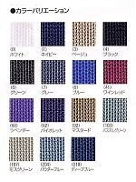 10051 裏合皮ワンピンベルトの関連写真3