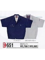 651 半袖ジャンパー(10廃番)の関連写真1