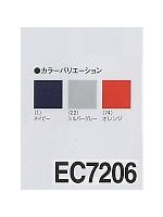 EC7206 エコ防寒コートの関連写真1