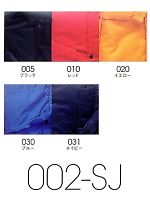 002SJ スポーツジャケット(在庫限りの関連写真1