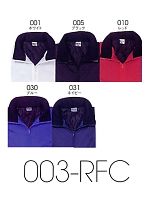 003RFC リフレクコート(防寒)在庫限の関連写真1