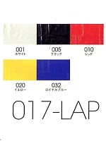 017LAP レザーエプロンの関連写真1