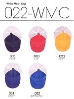 022WMC ホワイトメッシュキャップの関連写真1