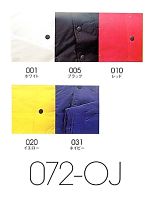 072OJ アウトドアジャケット(在庫限の関連写真1