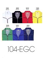 104EGC エコグランドコート(廃番)の関連写真1