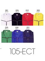 105ECT エコイベントブルゾン(廃番)の関連写真1