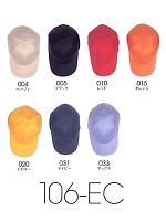 106EC ストレッチキャップ(廃番)の関連写真1