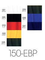 150EBP エコベーシックエプロン(廃番)の関連写真1